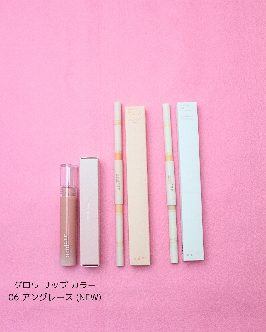 デュアルコンシーラーペンシル/and:ar/ペンシルコンシーラーを使ったクチコミ（2枚目）