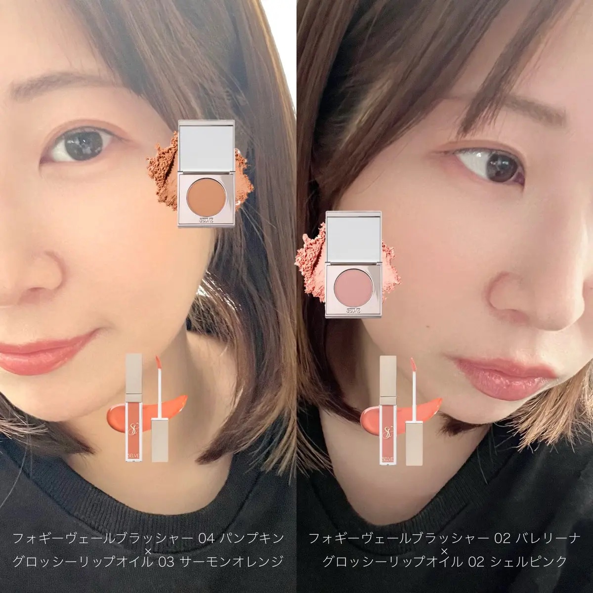 グロッシーリップオイル/SELVE/リップグロスを使ったクチコミ（3枚目）