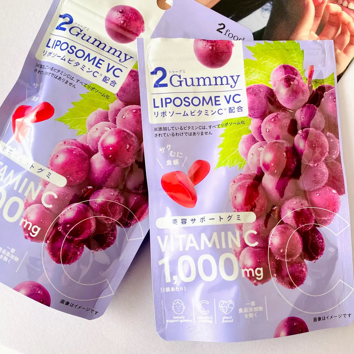 2Gummy LIPOSOME VC/2foods/美容サプリメントを使ったクチコミ（2枚目）