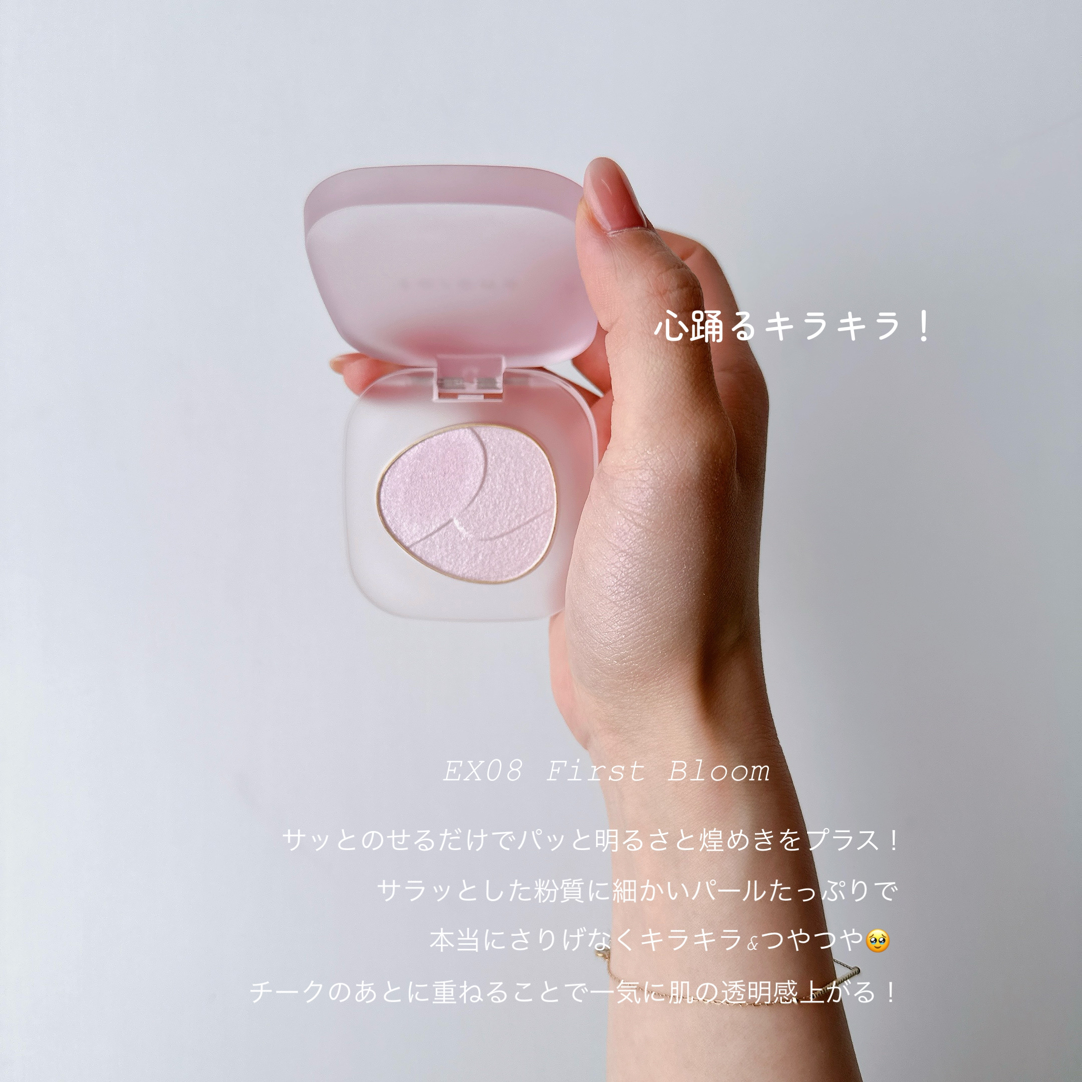 トーン ペタル フロート フローレス タッチ/to/one/パレットコンシーラーを使ったクチコミ（3枚目）