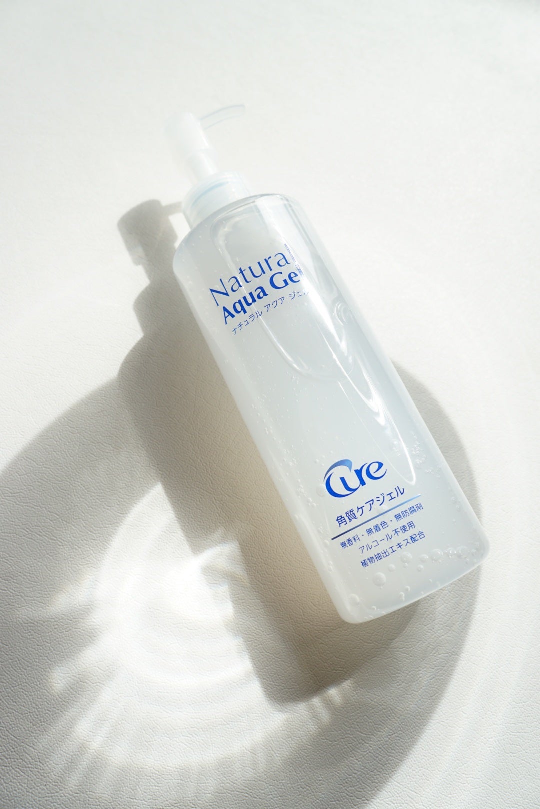 ナチュラルアクアジェル/Cure/ピーリングを使ったクチコミ(1枚目)