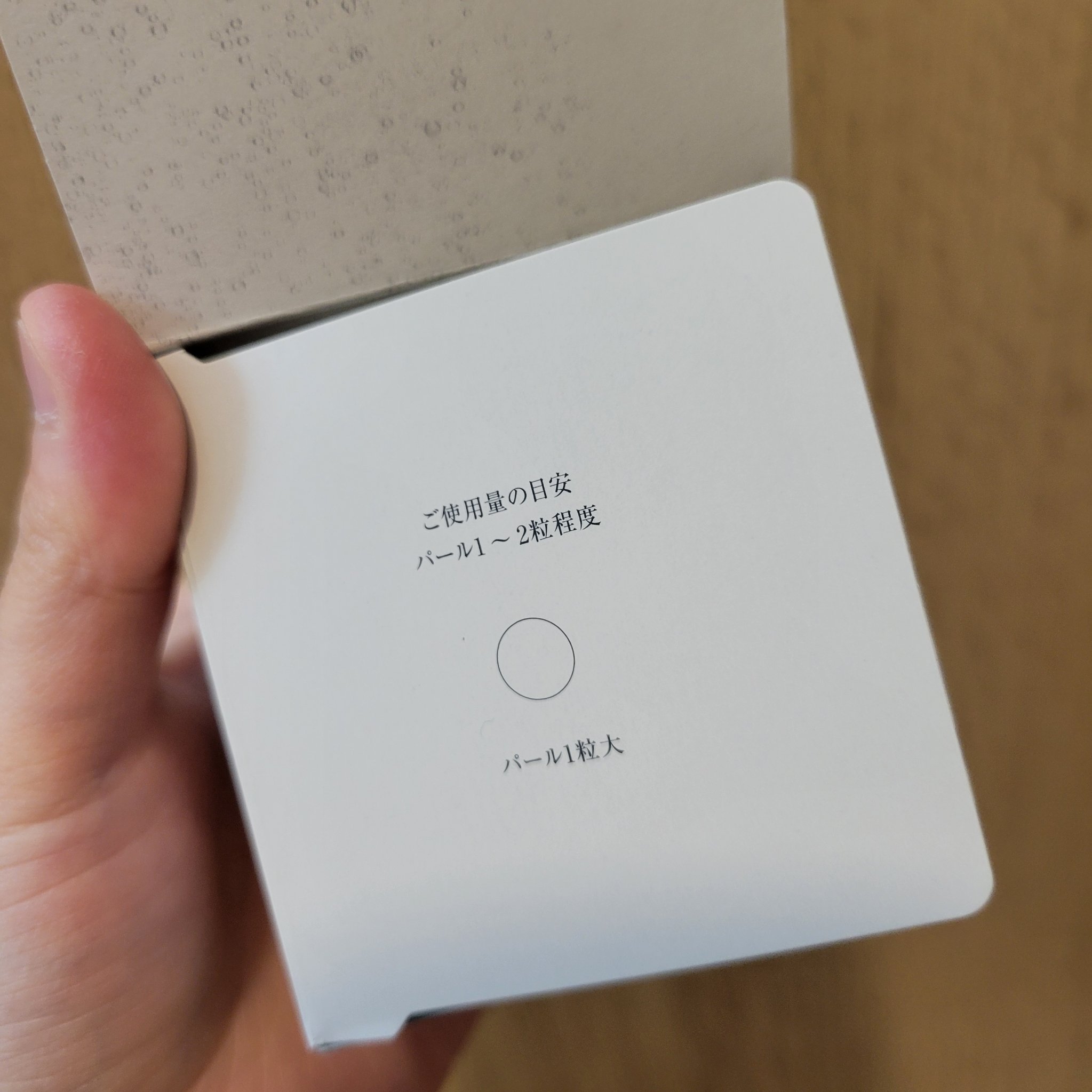 オルビスユー ジェルモイスチャライザー/オルビス/フェイスクリームを使ったクチコミ（3枚目）