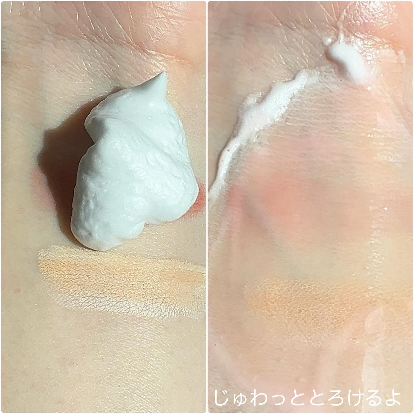 バブルクレンジング クラッシージャスミン/OHIKARI/クレンジングクリームを使ったクチコミ(4枚目)