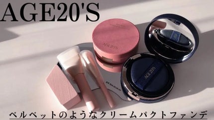 ヴェールヌーディ エッセンスパクトグロウ/AGE20’s/クリーム・エマルジョンファンデーションを使ったクチコミ(1枚目)