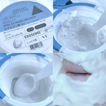 リードルショットEX CICAモデリングパック/VT/シートマスク・パックを使ったクチコミ(5枚目)