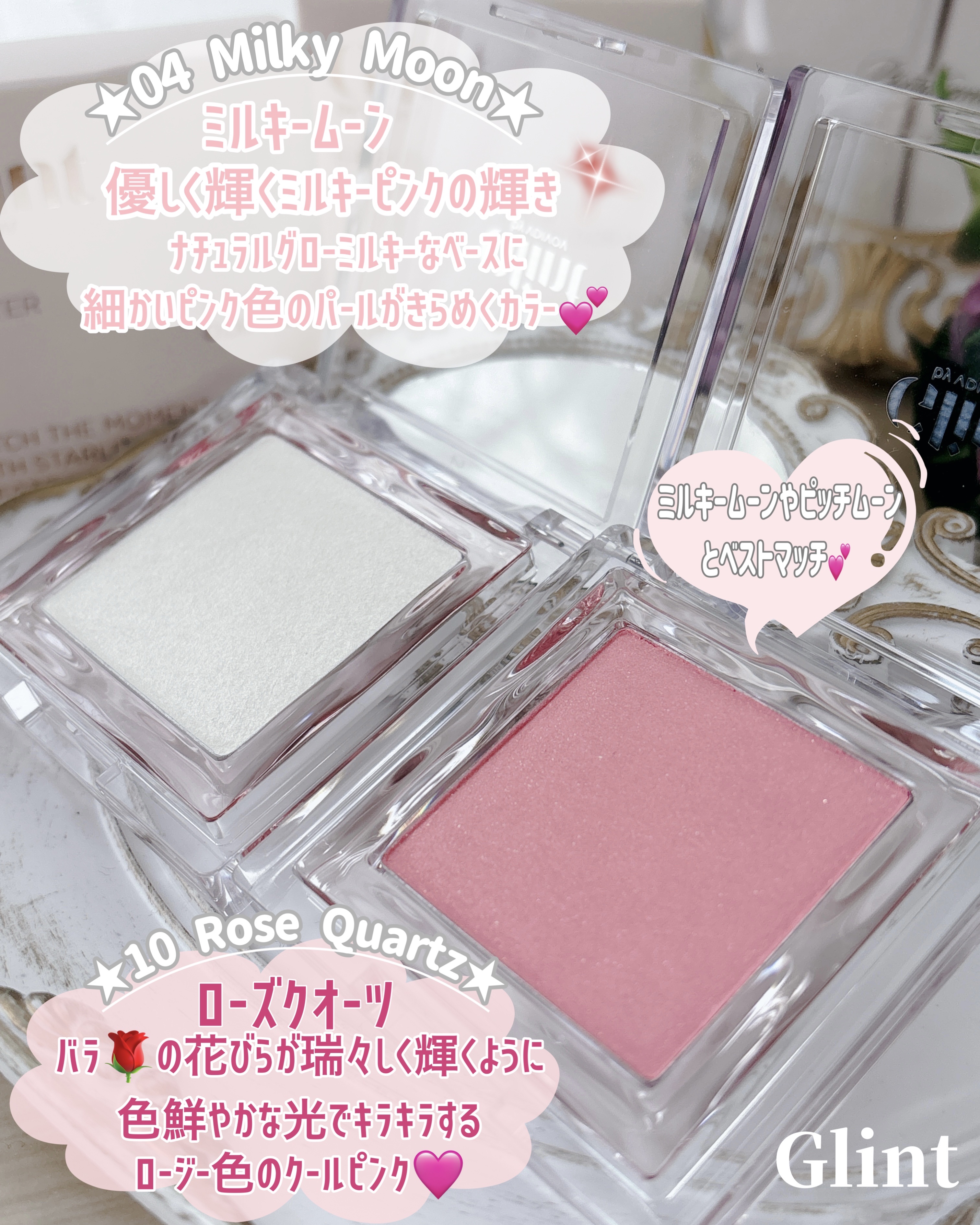 ベイクドブラッシュ/Glint/パウダーチークを使ったクチコミ（2枚目）