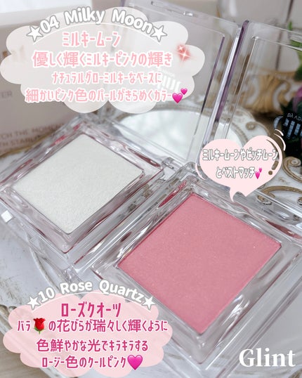 ベイクドブラッシュ/Glint/パウダーチークを使ったクチコミ(2枚目)