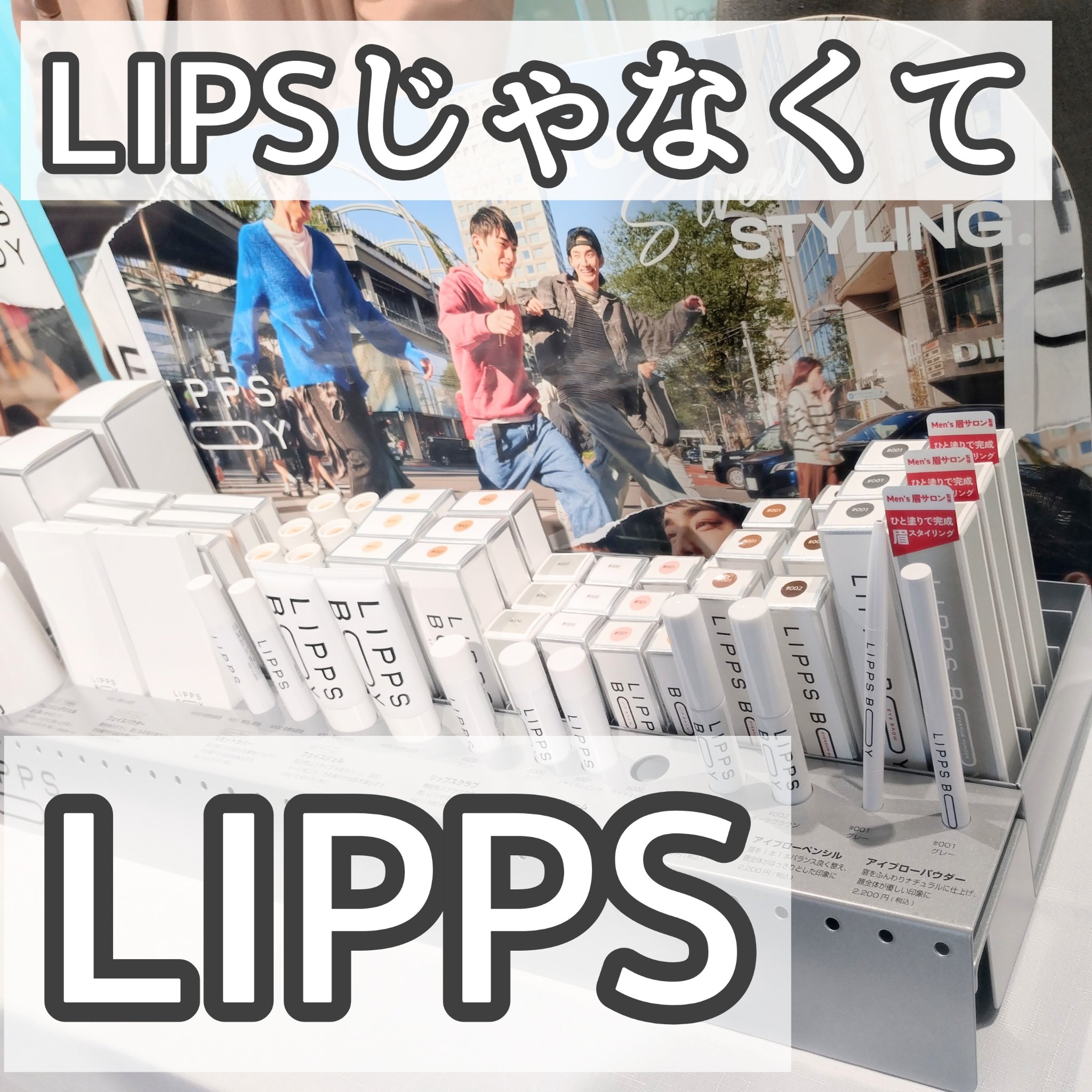 アイブローパウダー/LIPPS BOY/パウダーアイブロウを使ったクチコミ（1枚目）