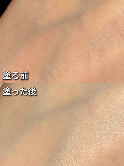 クレ・ド・ポー ボーテ ヴォワールルミヌ/クレ・ド・ポー ボーテ/化粧下地を使ったクチコミ(2枚目)