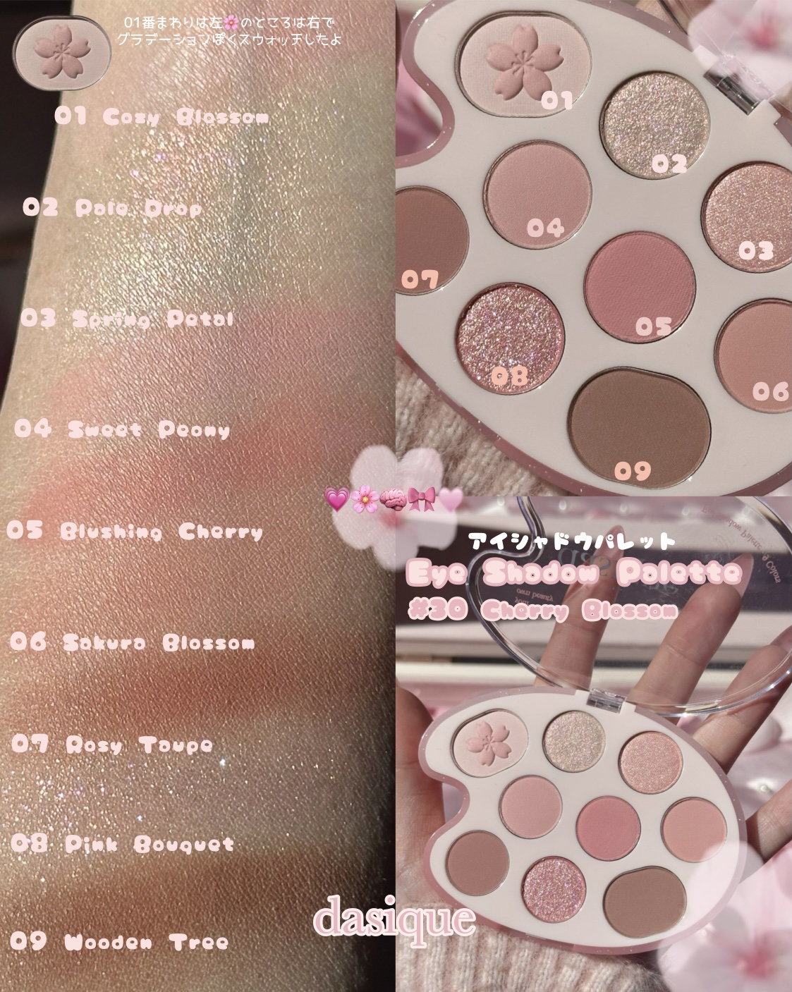 シャドウパレット/dasique/アイシャドウパレットを使ったクチコミ（3枚目）