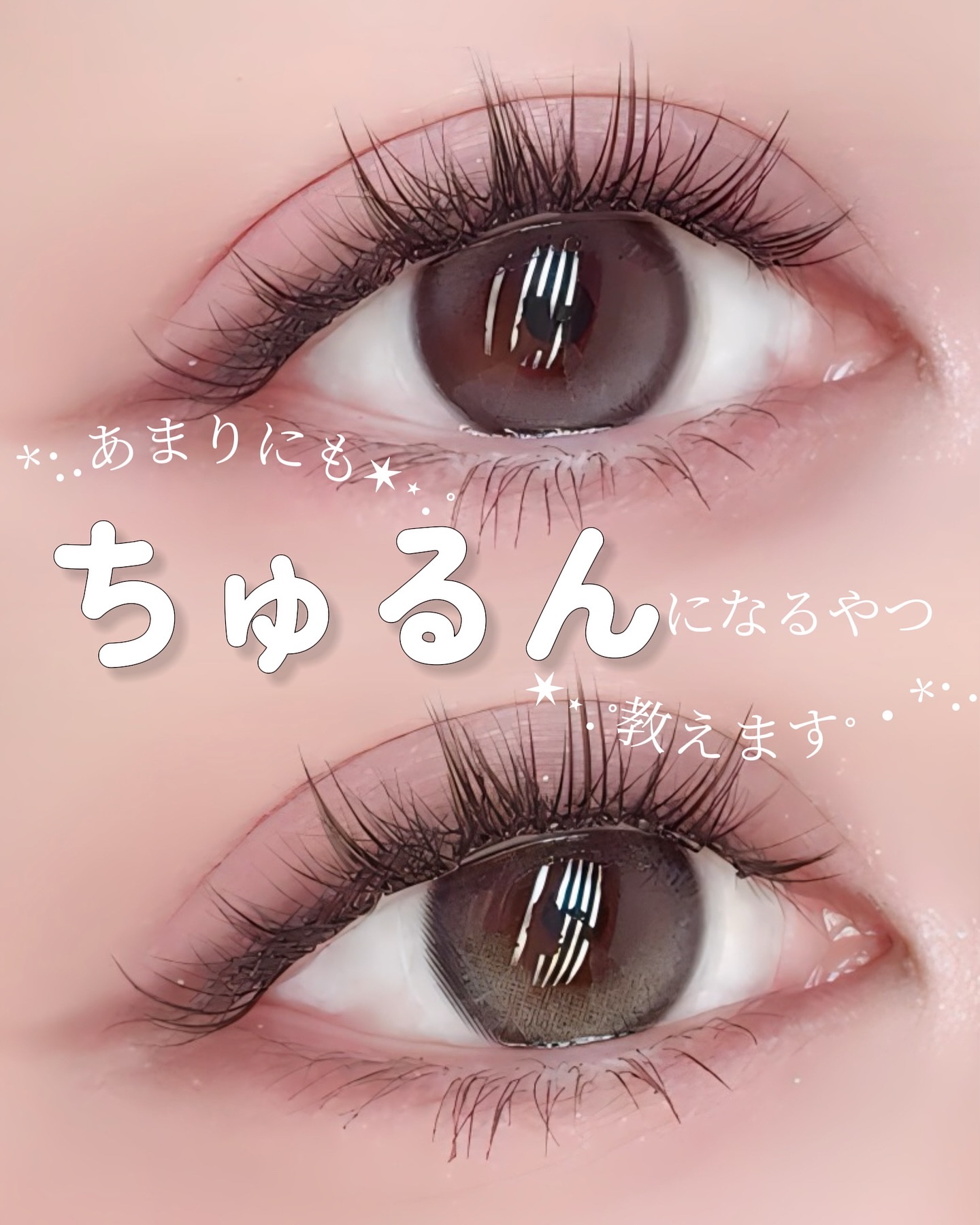 【ちゅるん不可避】グレーカラコン

OLENSの必須ちゅるんグレー水光2選を紹介⸜ ♡ ⸝

 ダブルティントのビー玉eye感がたまらんのよ🥰好 デザイン小ぶりだから主張強すぎず自然なのも◎
 グローイのアッシュグレーは 1ヶ月タイプのみ