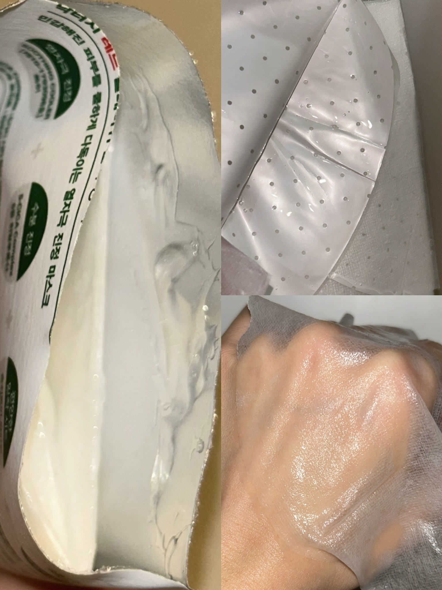 レッドブレミッシュ クールスージングマスク/Dr.G/シートマスク・パックを使ったクチコミ（3枚目）