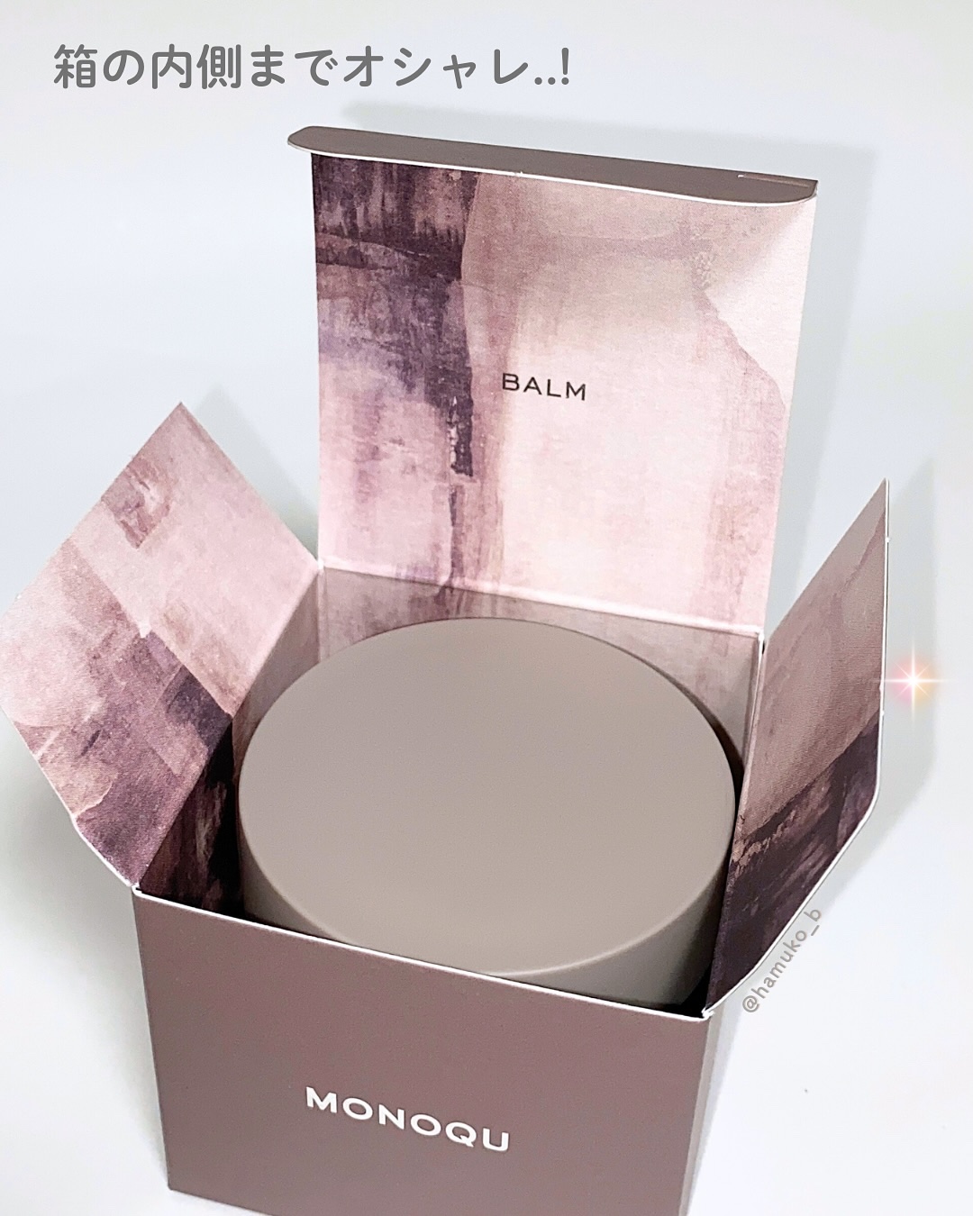 OIL/MONOQU/ヘアオイルを使ったクチコミ（2枚目）