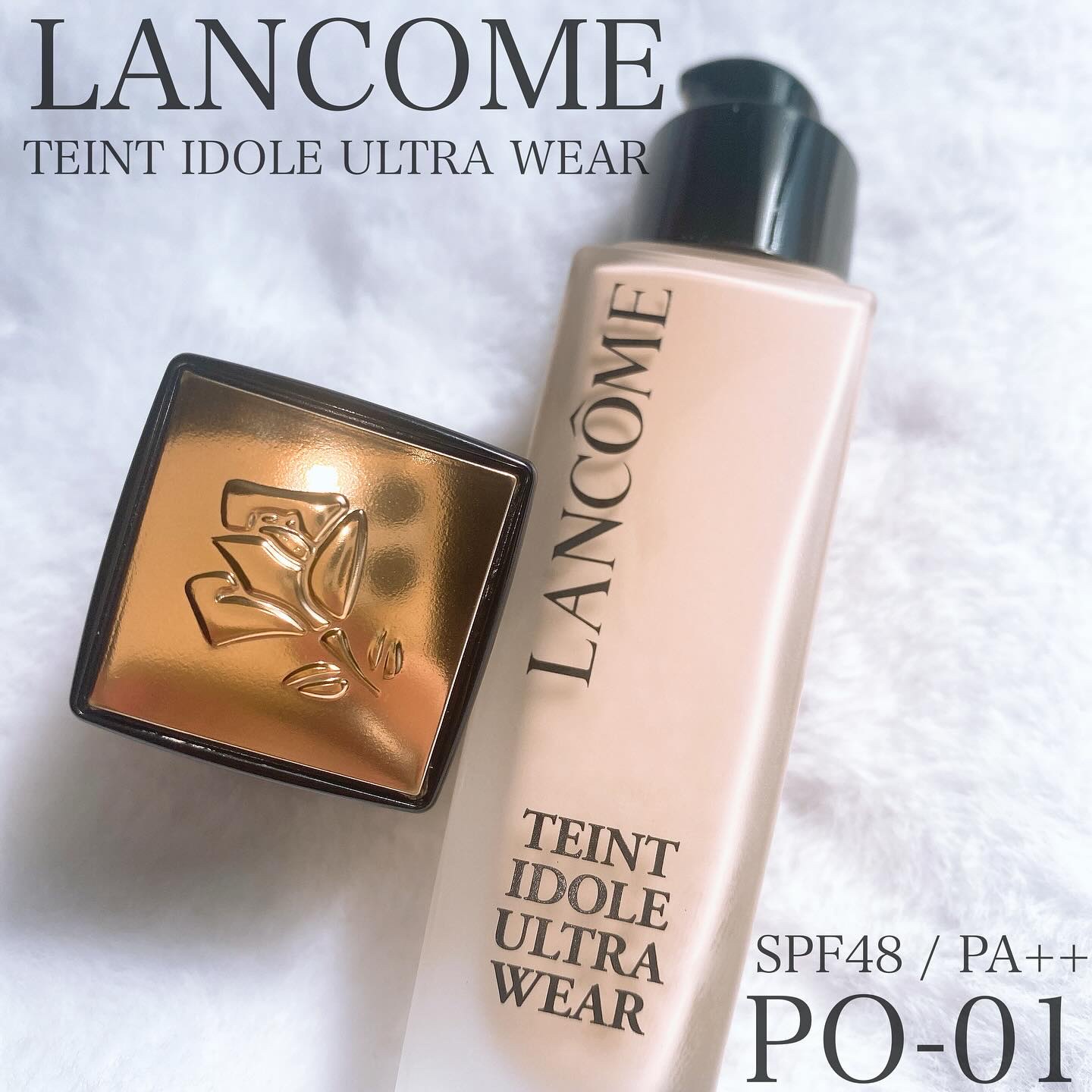 タンイドル ウルトラ ウェア リキッド N/LANCOME/リキッドファンデーションを使ったクチコミ（1枚目）