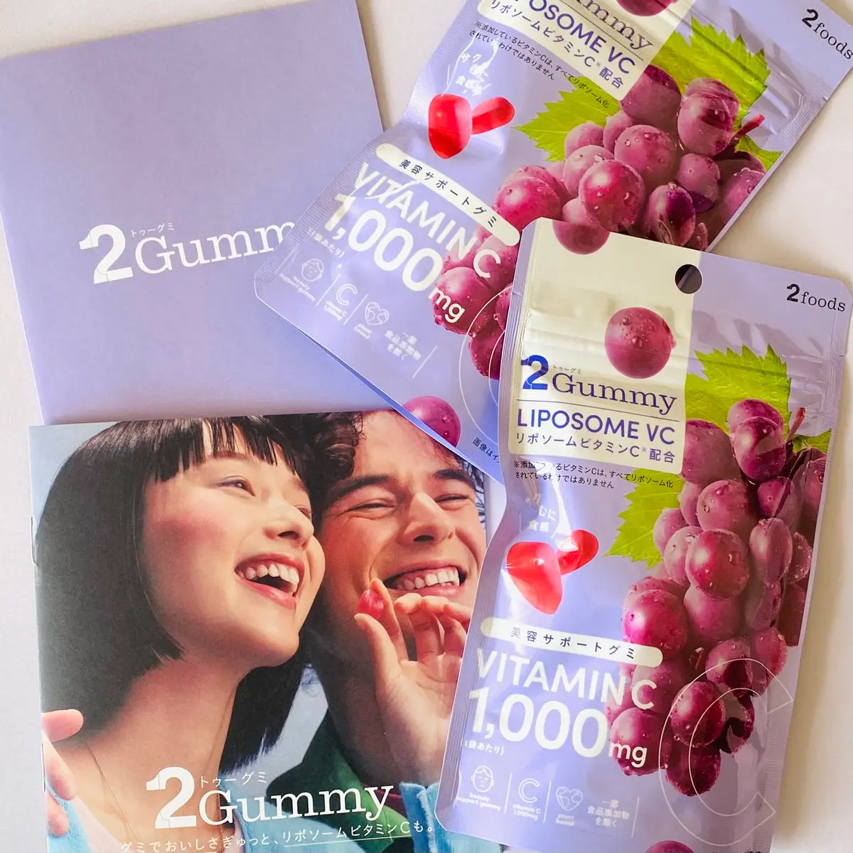 2Gummy LIPOSOME VC/2foods/美容サプリメントを使ったクチコミ（3枚目）