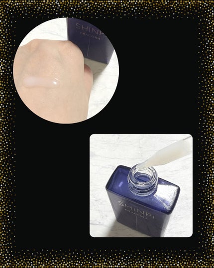 シンピ 導入美容液/fracora/美容液を使ったクチコミ(2枚目)