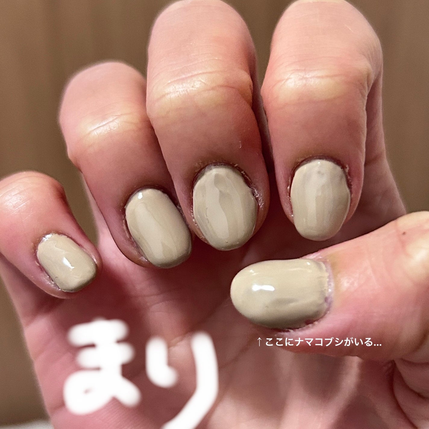 パルP ワンステップピールオフジェル/parkikoi/ジェルネイルを使ったクチコミ(4枚目)