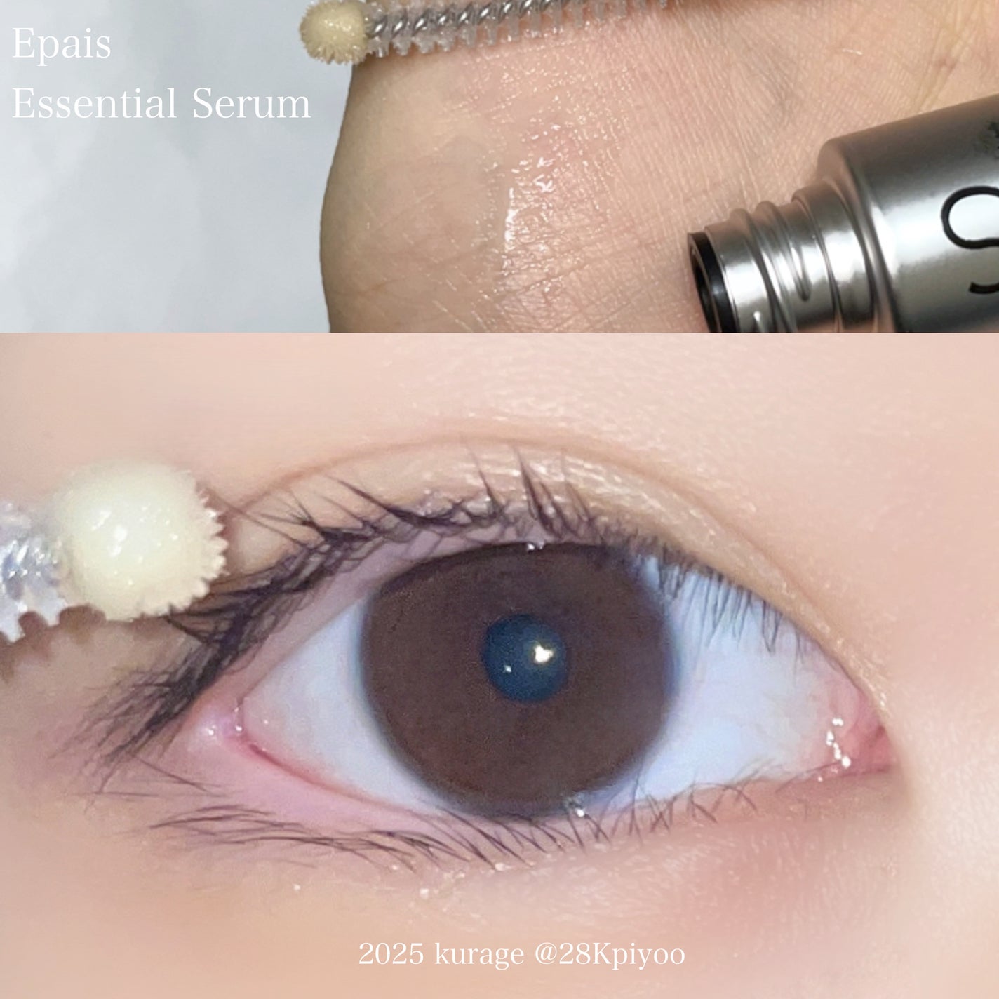 アイラッシュエッセンシャルセラム/epais/まつげ美容液を使ったクチコミ(5枚目)