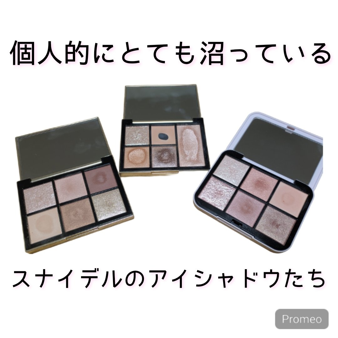 アイデザイナー 10 Sound Of Tranquil/SNIDEL BEAUTY/アイシャドウパレットを使ったクチコミ（1枚目）