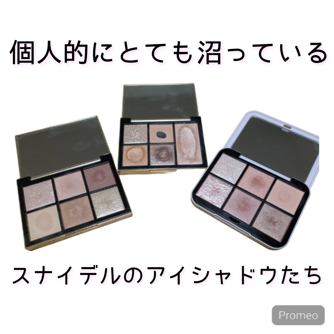 アイデザイナー/SNIDEL BEAUTY/アイシャドウパレットを使ったクチコミ(1枚目)