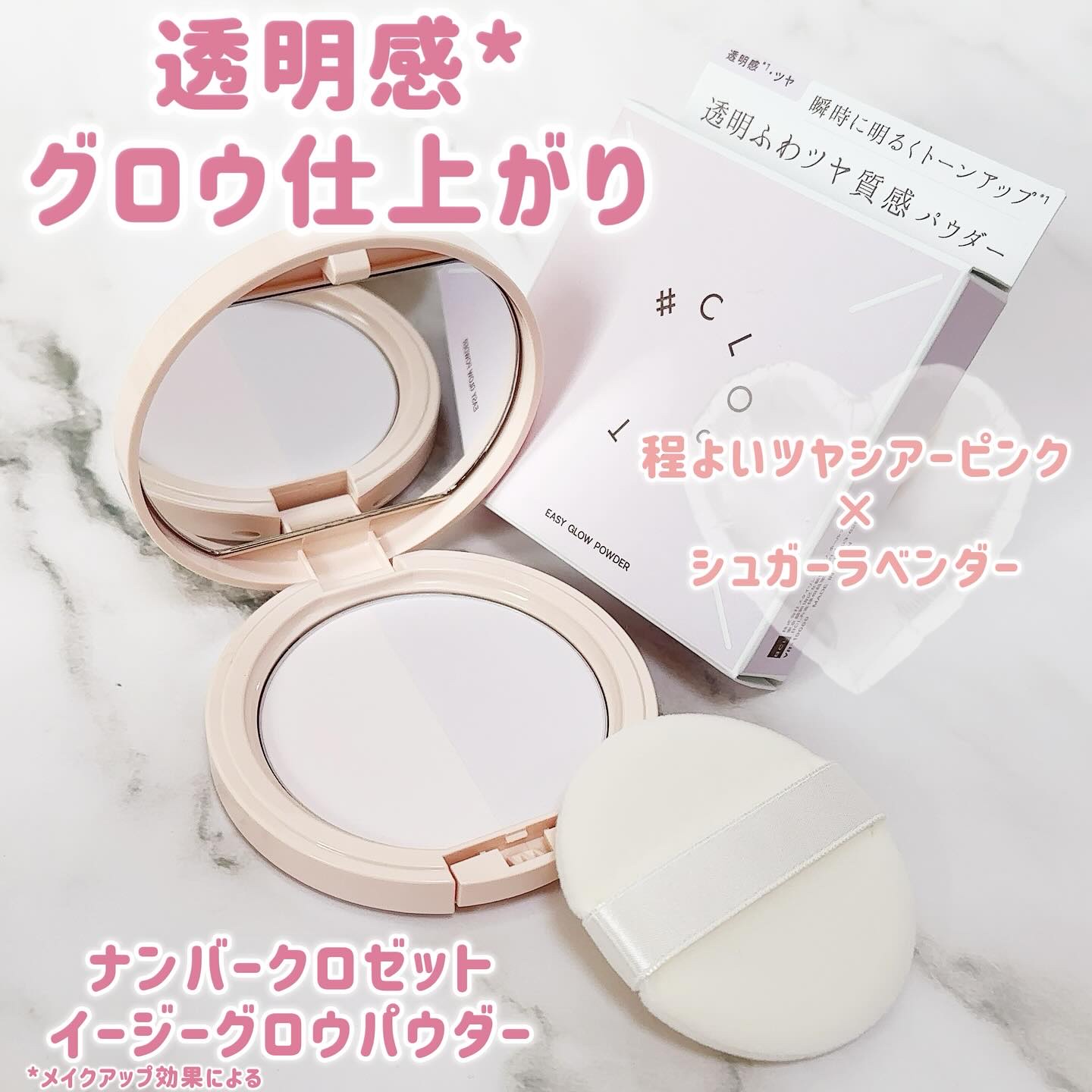 イージーポアレスパウダー/#CLOSET/プレストパウダーを使ったクチコミ（3枚目）