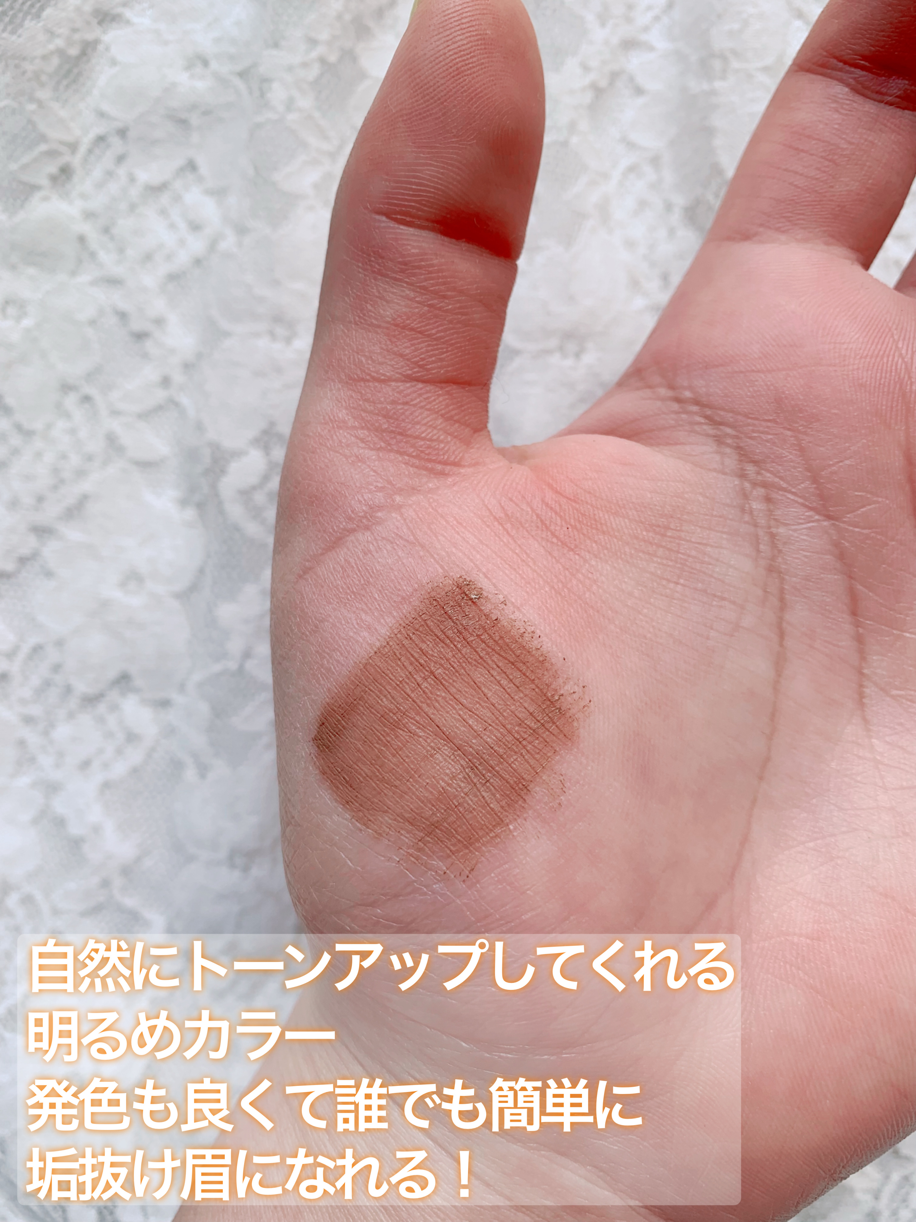 フィルム眉カラー/デジャヴュ/眉マスカラを使ったクチコミ（3枚目）