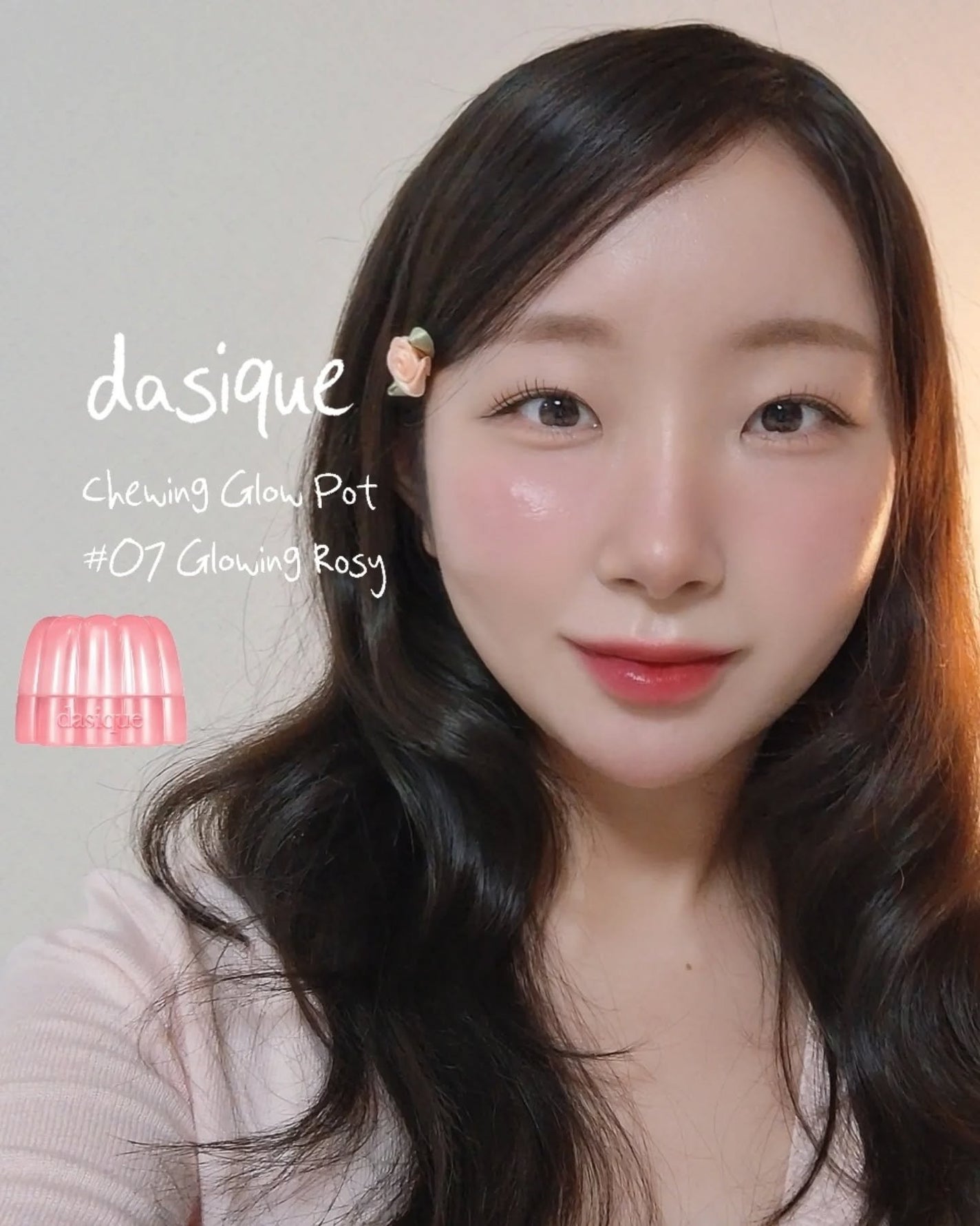チューインググロウポット/dasique/口紅を使ったクチコミ(4枚目)