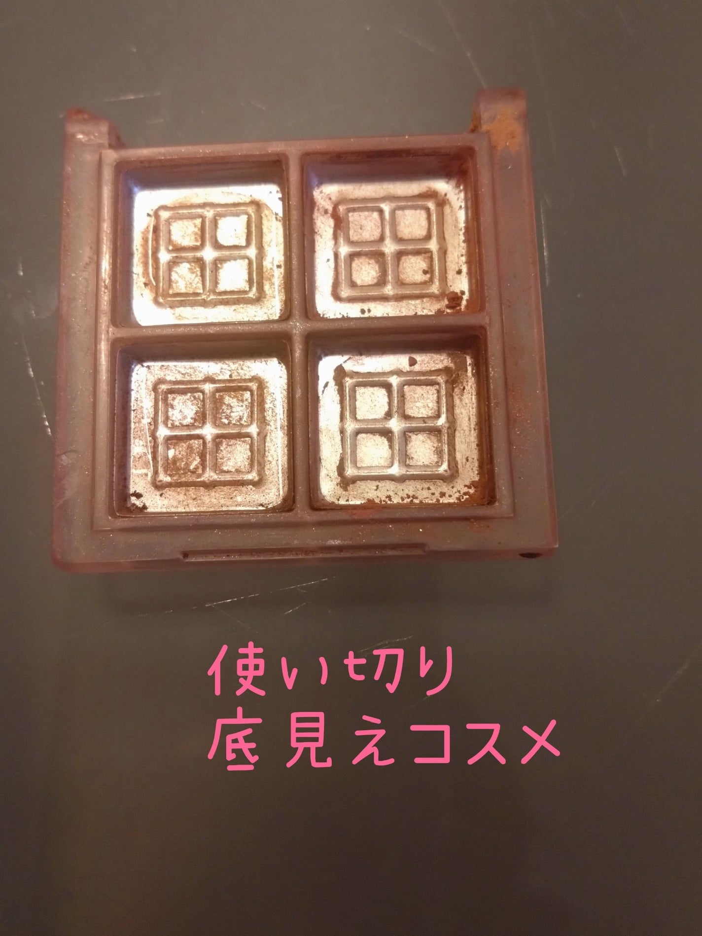 アンドバイロムアンド メロウアイパレット/&nd by rom&nd/アイシャドウパレットを使ったクチコミ(1枚目)