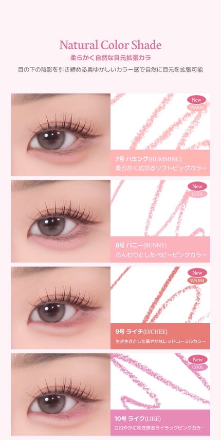 アートクラス スマージングアンダーライナー/too cool for school/ペンシルアイライナーを使ったクチコミ(6枚目)