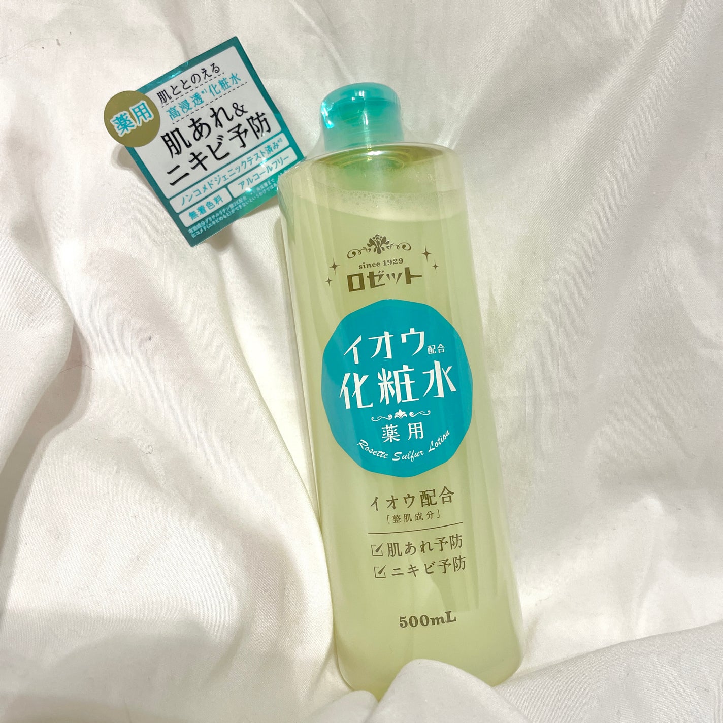 ロゼット洗顔パスタ アクネクリア/ロゼット/洗顔フォームを使ったクチコミ(5枚目)