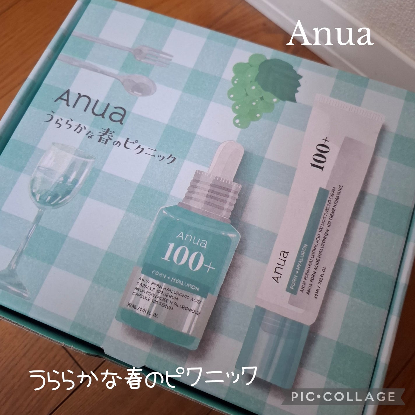 ビタミンC ブレミッシュセラム マスクパック/Anua/シートマスク・パックを使ったクチコミ(1枚目)