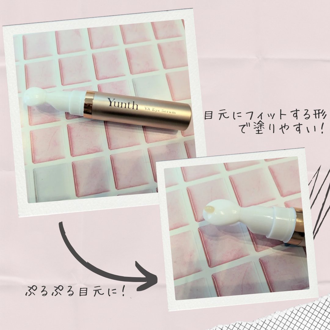 VA リンクル アイセラム/Yunth/アイケア・アイクリームを使ったクチコミ（3枚目）