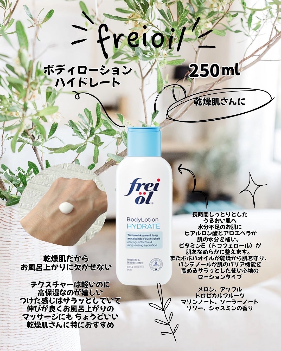 フェイス&ボディケアオイル(Face&Body Oil )/フレイオイル(freioil)/フェイスオイルを使ったクチコミ(4枚目)