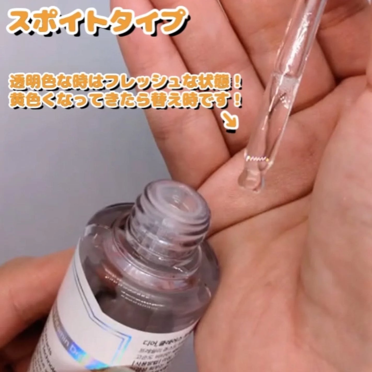 フレッシュリージュースドビタミンドロップ(35ml)/Klairs/美容液を使ったクチコミ(4枚目)