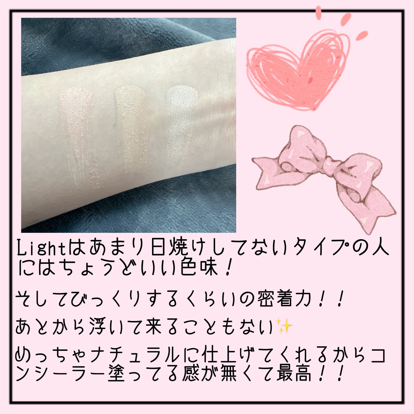 カバーアッププロコンシーラー/TFIT/パレットコンシーラーを使ったクチコミ(4枚目)