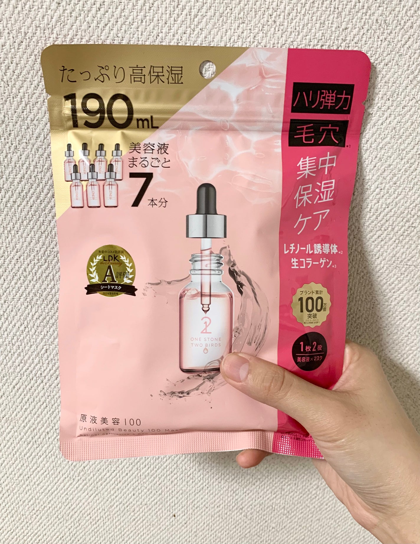 原液美容100マスク レチノール&コラーゲン/ONE STONE TWO BIRDS/シートマスク・パックを使ったクチコミ(1枚目)