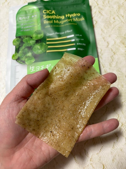 ツボクサスージングハイドロヨモギマスク/LIALUSTER/シートマスク・パックを使ったクチコミ(2枚目)