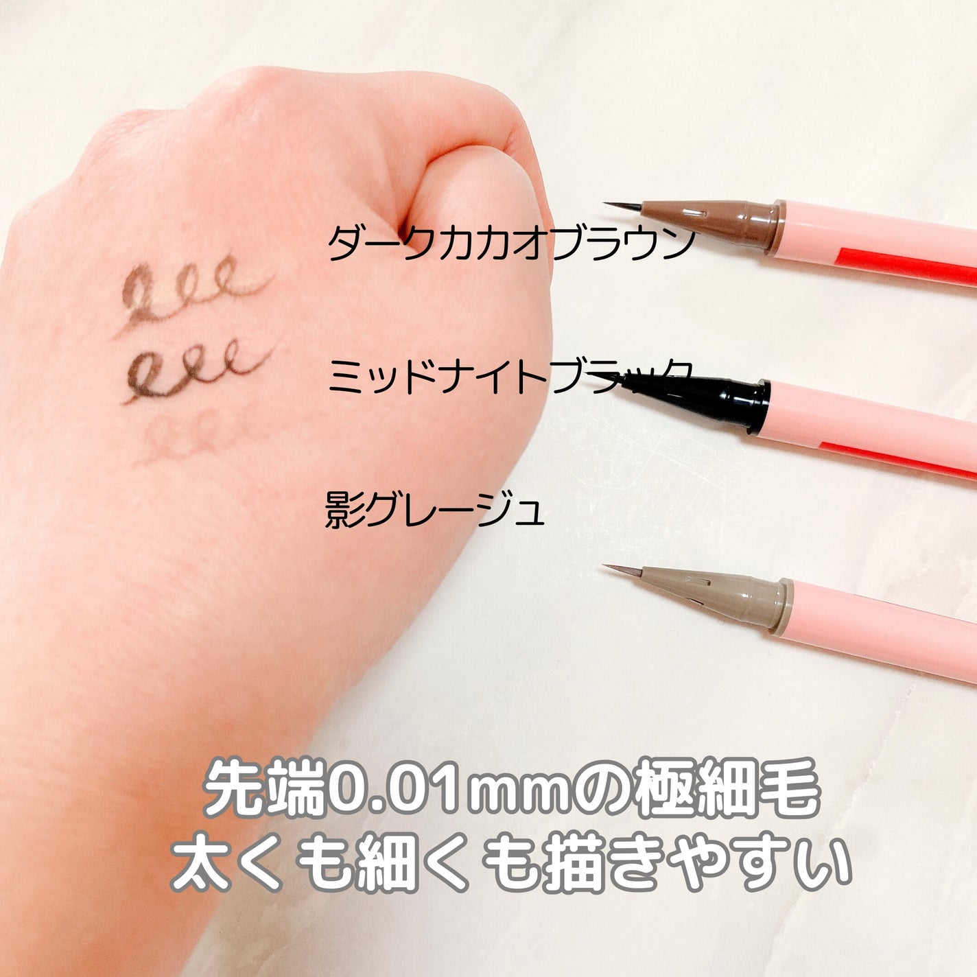 5WAYリキッドライナー/ドーリーウインク/リキッドアイライナーを使ったクチコミ(3枚目)