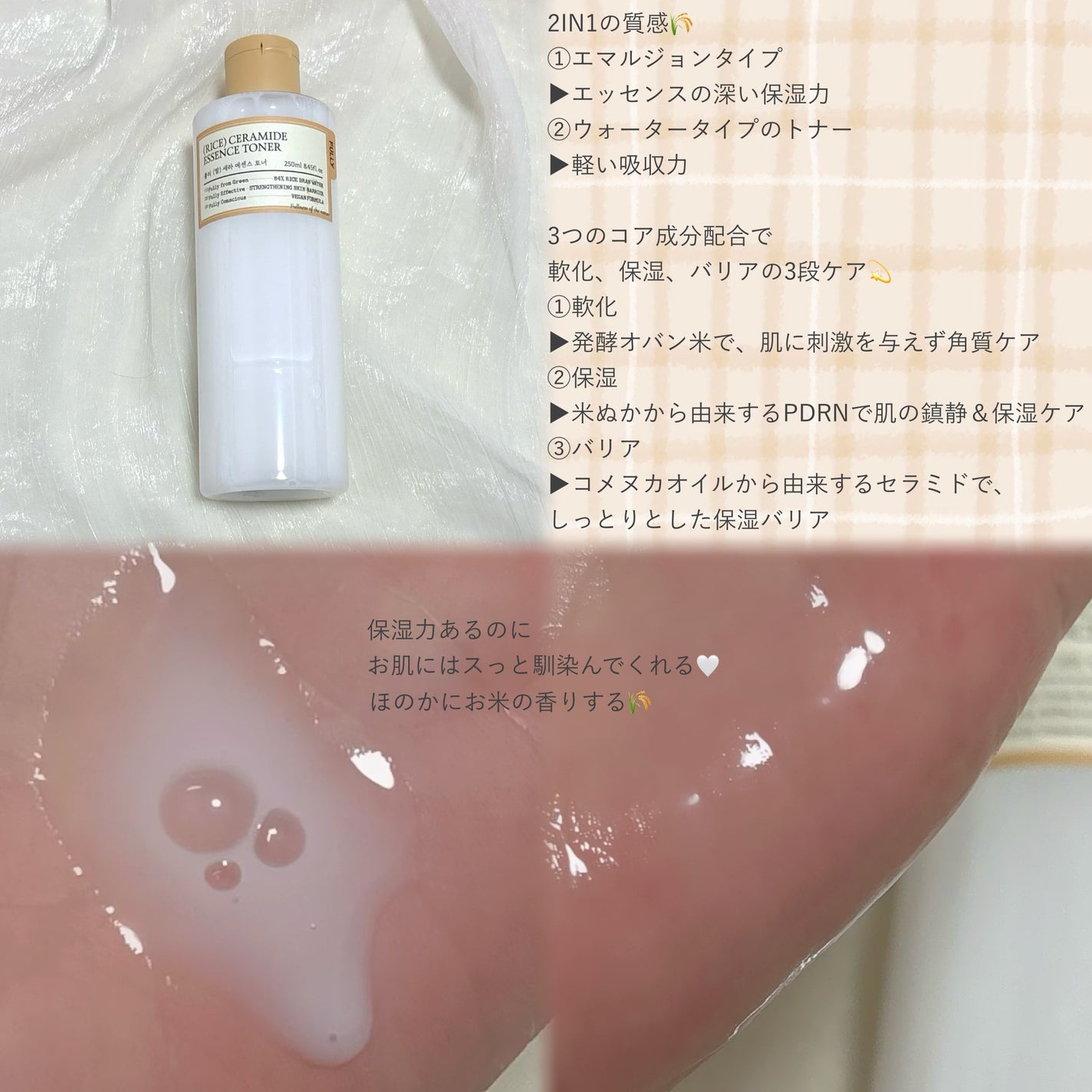 米モデリングマスク/FULLY/シートマスク・パックを使ったクチコミ(2枚目)