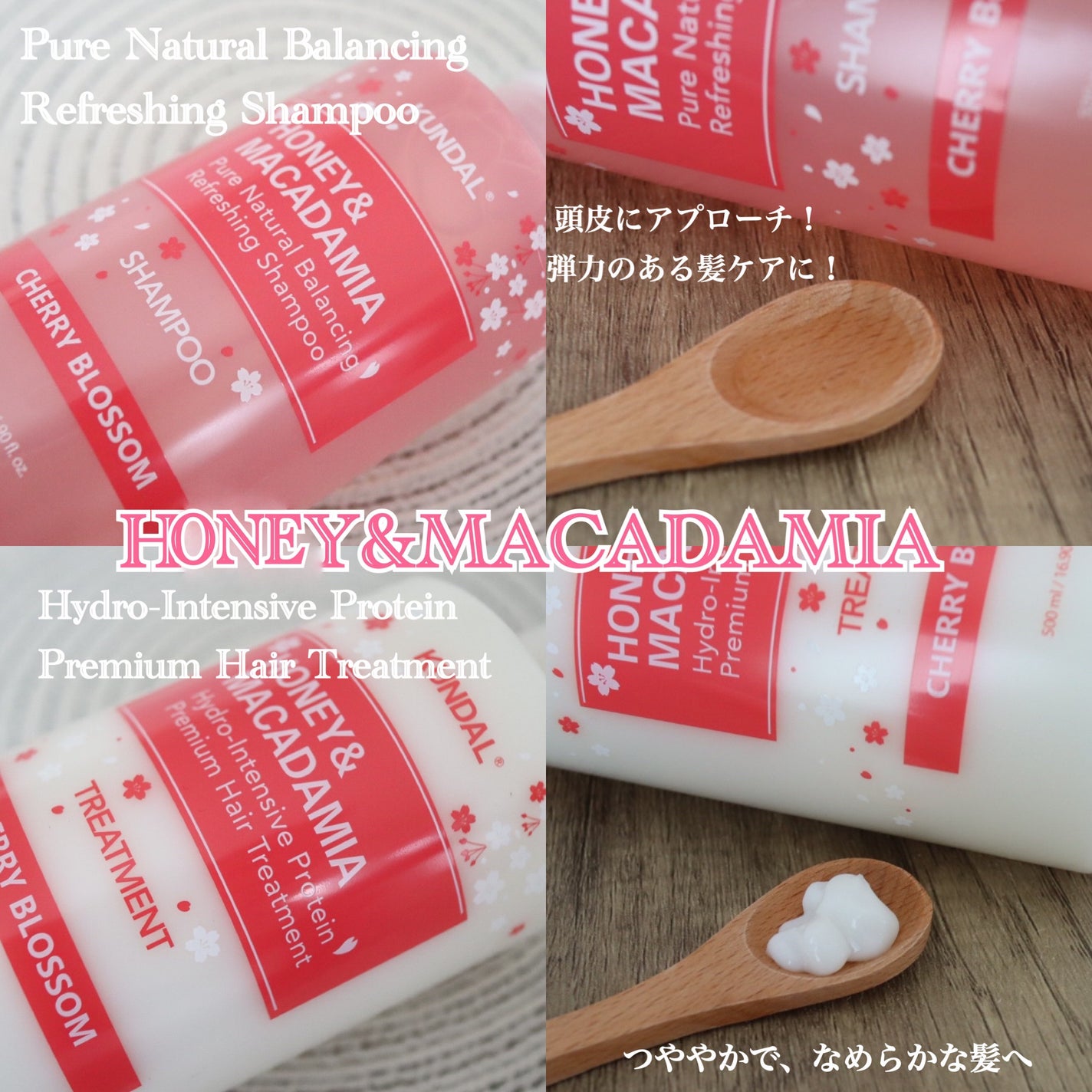プレミアムヘアケア スペシャルセット スプリングエディション シャンプー&トリートメント/KUNDAL/市販シャンプーを使ったクチコミ(2枚目)
