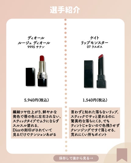 SPステイ マットインク/MAYBELLINE NEW YORK/口紅を使ったクチコミ(6枚目)