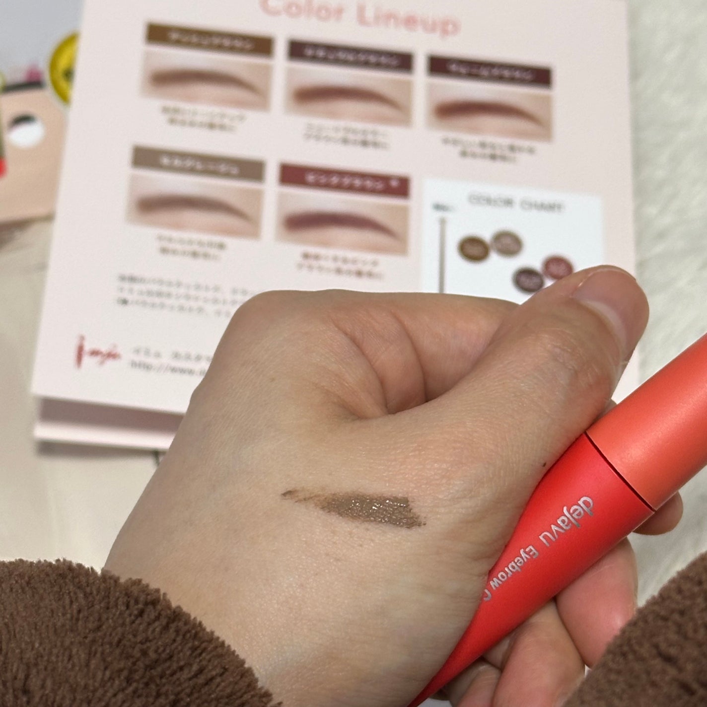 フィルム眉カラー/デジャヴュ/眉マスカラを使ったクチコミ(3枚目)