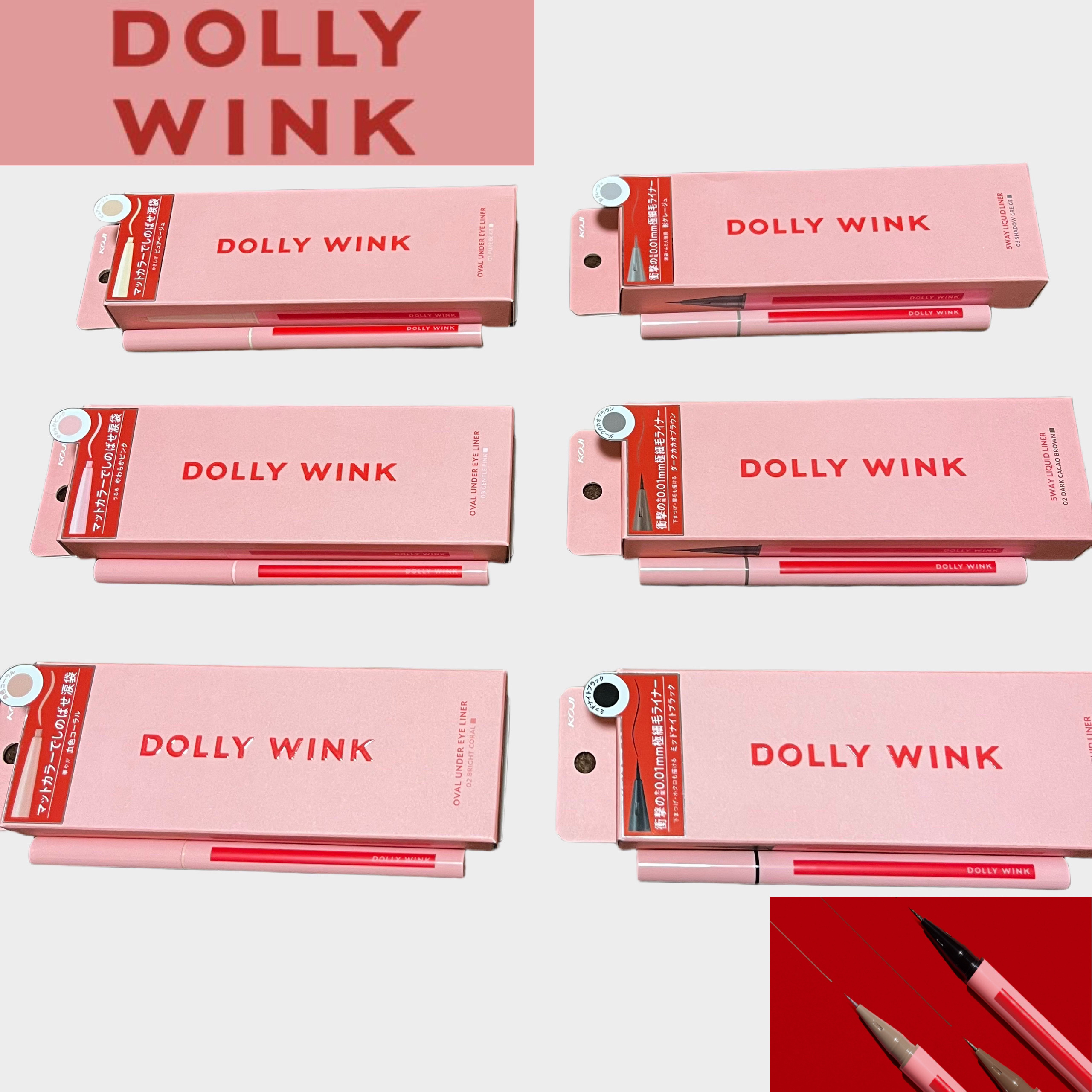 オーバルアンダーアイライナー/ドーリーウインク/ペンシルアイライナーを使ったクチコミ（1枚目）