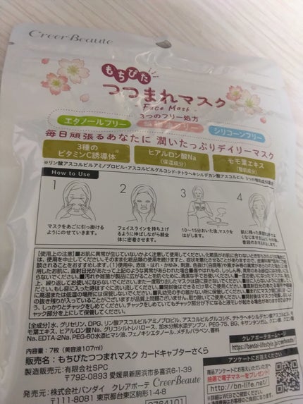 ペロ❤フォロバ100% on LIPS 「✨夜のスキンケア✨VTビタライトリードルS100エリクシールリ..」(4枚目)