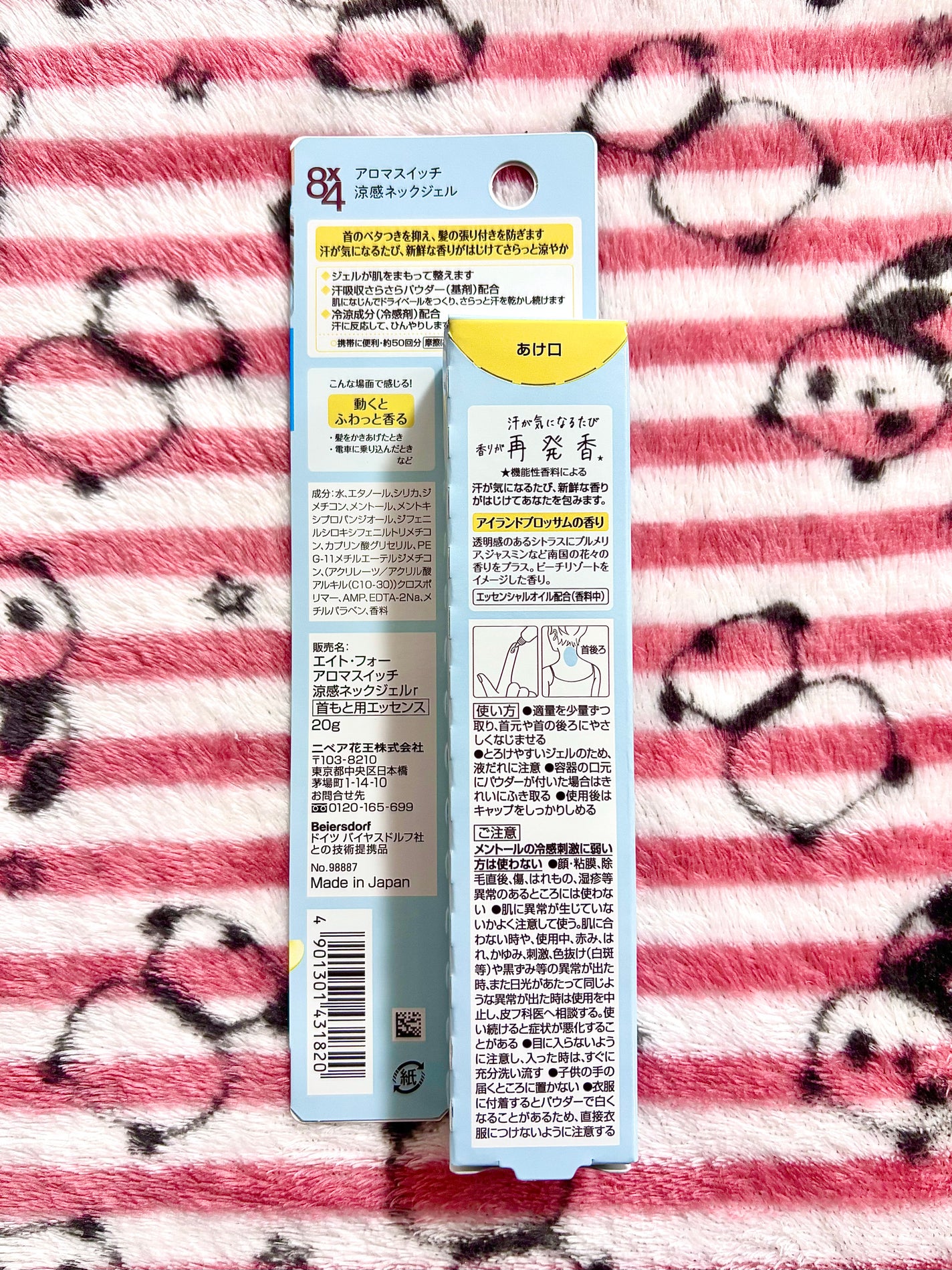 8x4 アロマスイッチ 涼感ネックジェル アイランドブロッサムの香り/8x4/デオドラント・制汗剤を使ったクチコミ(2枚目)