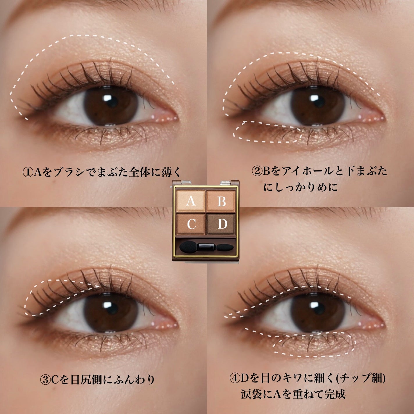 スキニーリッチシャドウ/excel/アイシャドウパレットを使ったクチコミ(4枚目)