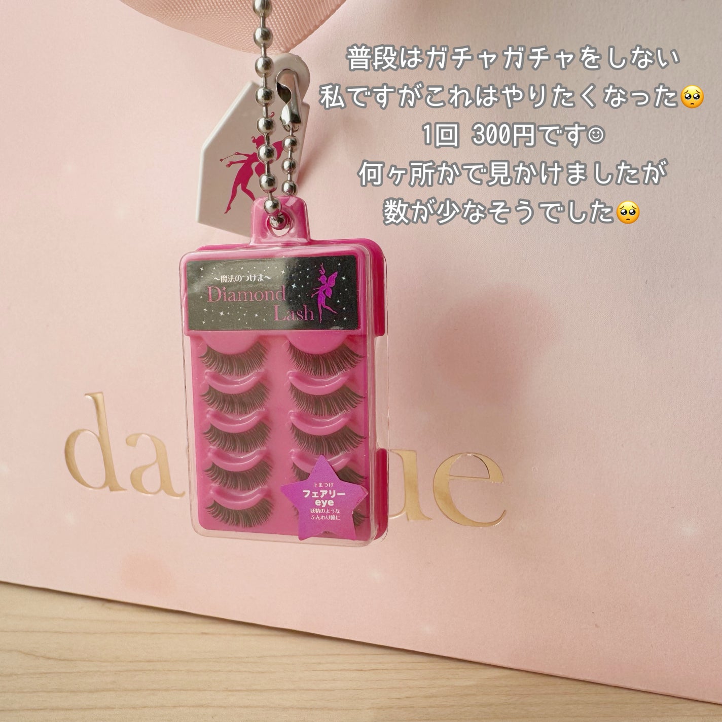 とぱ on LIPS 「ご覧いただきありがとうございます😊◎ミニチュアコレクション◎私..」(5枚目)