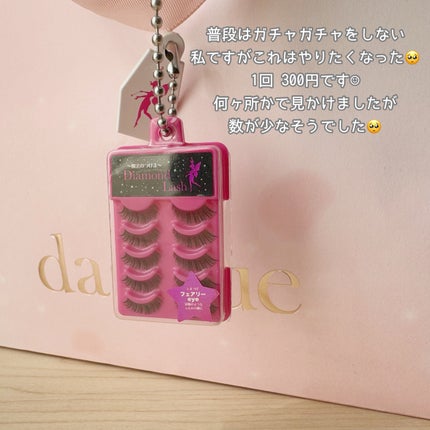 とぱ on LIPS 「ご覧いただきありがとうございます😊◎ミニチュアコレクション◎私..」(5枚目)