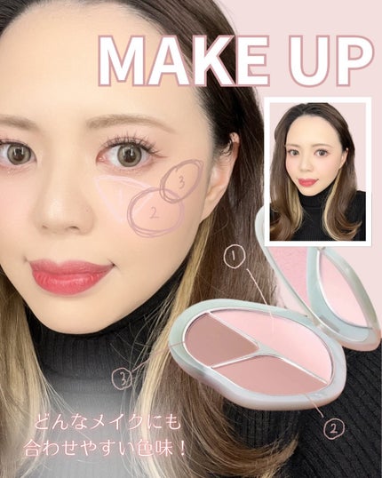 TIMAGE  3色チークパレット/TIMAGE/パウダーチークを使ったクチコミ(3枚目)