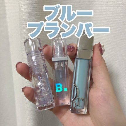 ボリュームリッププランパー/BANILA CO/リッププランパーを使ったクチコミ(1枚目)